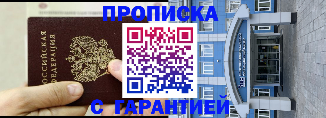 найти адрес прописки в Брянской области